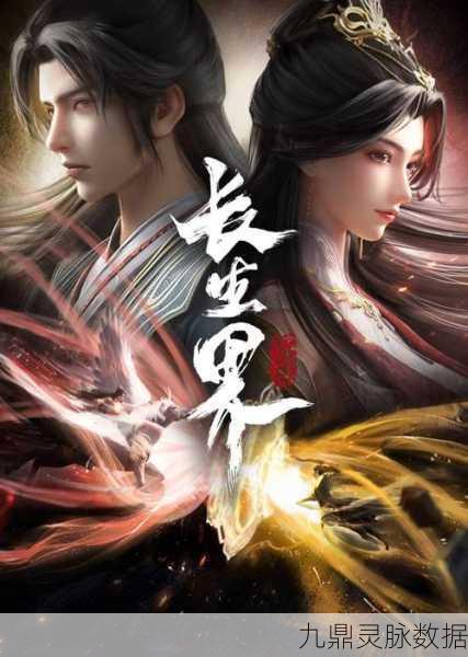 长生诀,唯美国风MMO,探寻仙侠世界的无尽奥秘