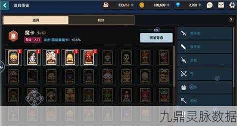 坎公骑冠剑勇者斗侵略者俱乐部，全收集秘籍大起底