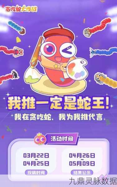 休闲新宠，贪婪蛇大作战，重温经典贪吃蛇乐趣