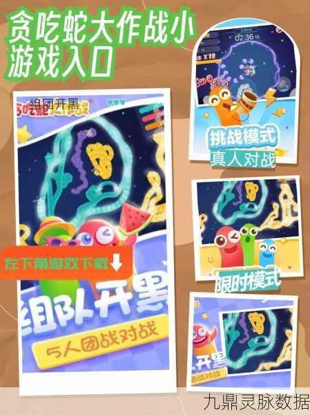 休闲新宠,贪婪蛇大作战,重温经典贪吃蛇乐趣