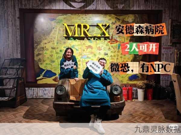 后室录像带,解锁密室逃脱新境界的解谜盛宴
