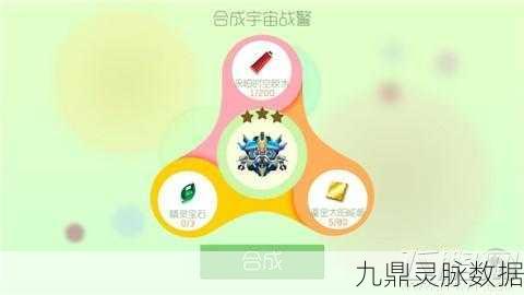 球球大作战，圣衣璀璨，打造你的专属荣耀战袍