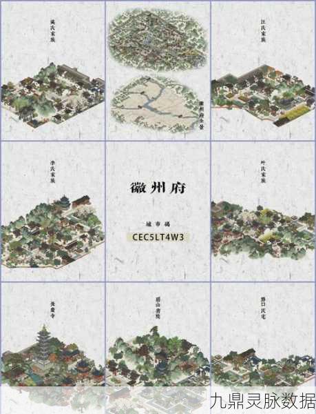 江南百景图建筑画轴运用全攻略,解锁古风建筑的奥秘