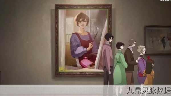 倾听画语，解锁最美景色的剧情解谜之旅