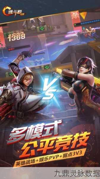 魂斗罗手游1-1战地清剿全攻略，轻松三星通关秘籍