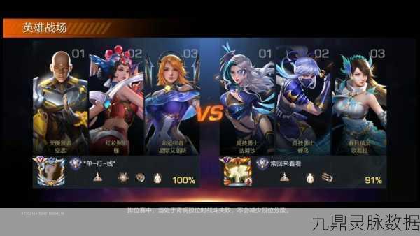 魂斗罗手游1-1战地清剿全攻略,轻松三星通关秘籍