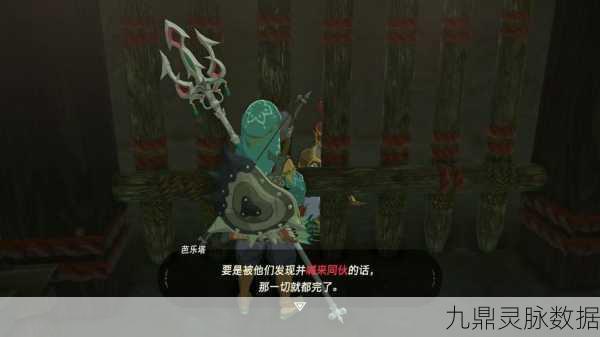 塞尔达雷神兽深度攻略，征服神兽的终极秘籍！