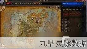 魔兽世界雷神岛稀有精英探寻之旅