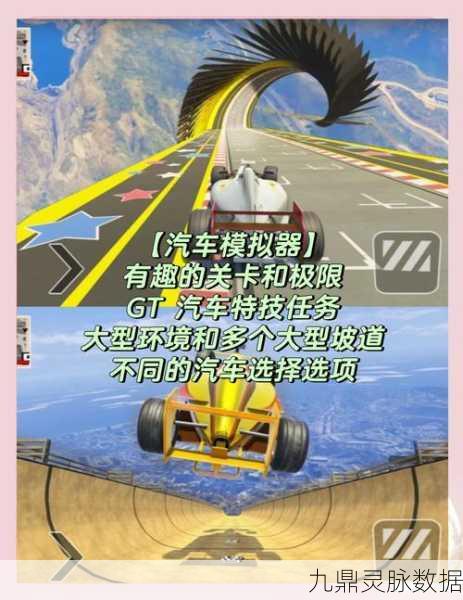 豪车驰骋，自由角色扮演新体验，美国豪车模拟器安卓版深度探索