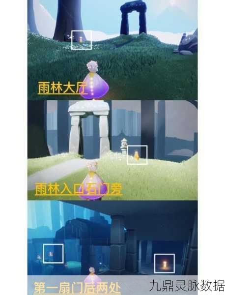 光遇，解锁密林遗迹，踏上一场冥想之地的奇幻探寻