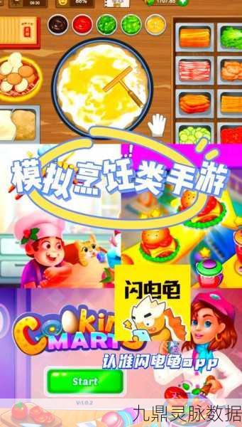 一起煎饼摊,趣味模拟经营,打造你的美食帝国