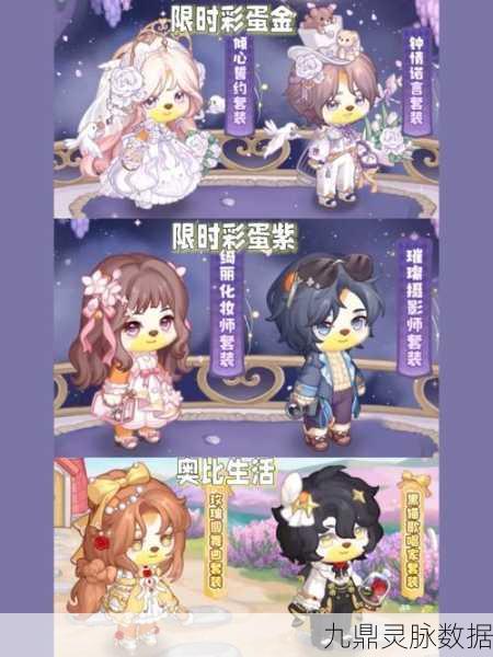 奥比岛探秘「幽影楼」,复古风情装扮家具惊艳登场!