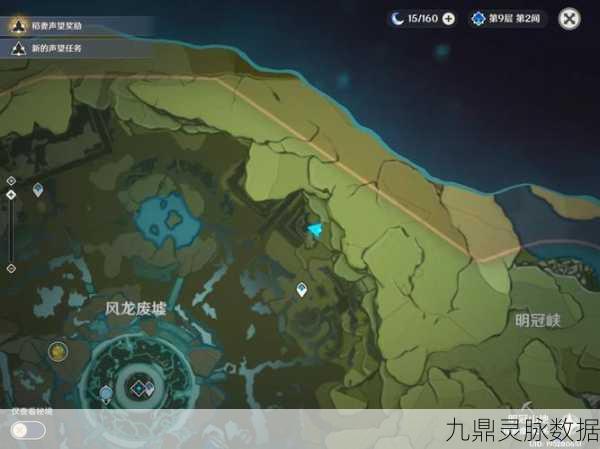 原神秘境奇遇，风龙废墟神秘入口大揭秘
