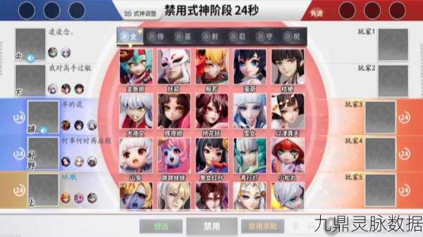 决战平安京,解锁式神奥秘,领略策略巅峰之旅
