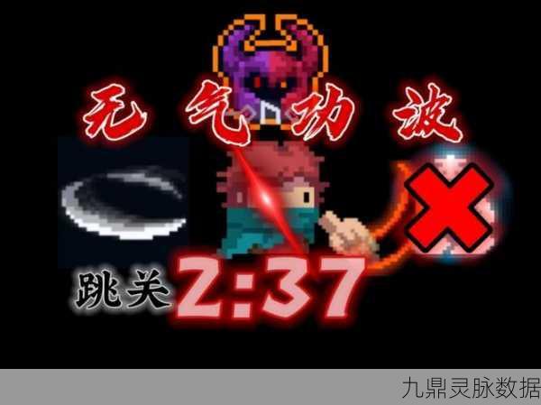 元气骑士波奇全面攻略，解锁专属神技，称霸战场不是梦！