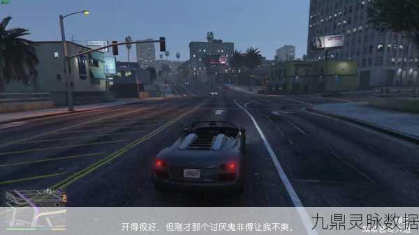 GTA5无差事之谜,深度探索游戏文化的另类视角
