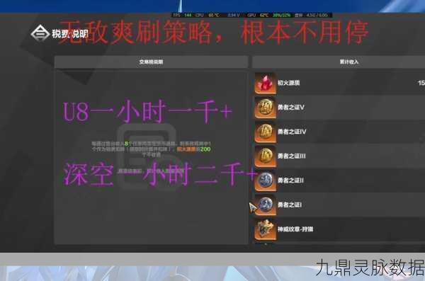 火炬之光手游，法术书获取全攻略，解锁你的强大技能秘籍