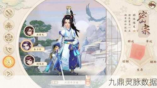 神雕侠侣2大理侠客搭配全攻略