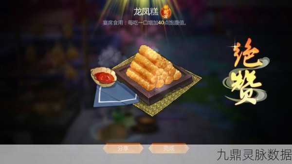 剑网3指尖江湖，探寻虾的踪迹，解锁美食烹饪秘籍