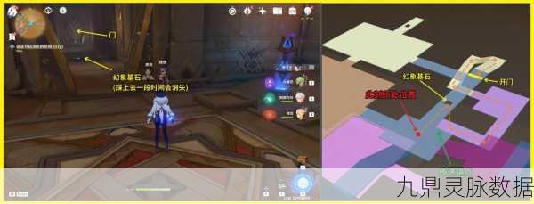 原神秘仪圣殿深入探索,任务全攻略与心得揭秘