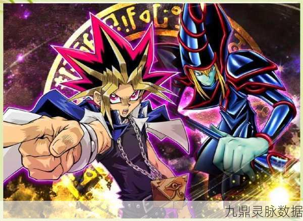 决斗之城深度探索，魔法卡卡牌属性全揭秘与实战策略