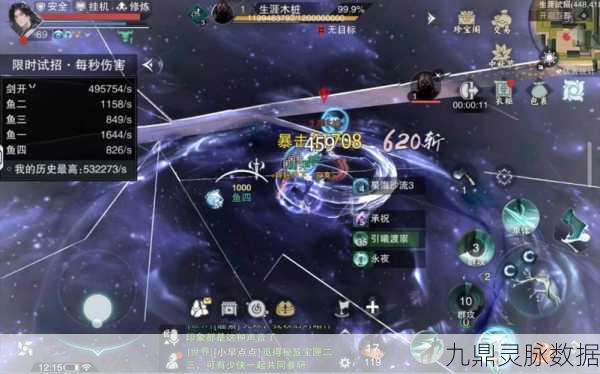 一梦江湖绝美秘境探索，隐藏特效与秘技全攻略！