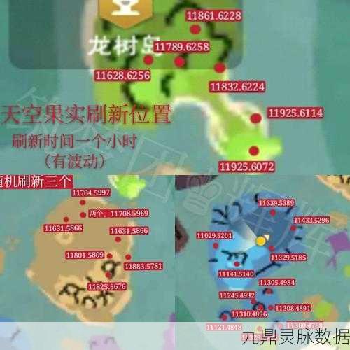 创造与魔法云雀必刷点全攻略，刷新地点与捕捉技巧深度解析