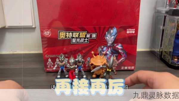 奥特曼合成大徽章，解锁休闲闯关新乐趣，徽章合成赢取豪华大奖