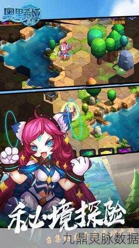 奥里希娅，热血启程，经典二次元冒险RPG的战斗盛宴