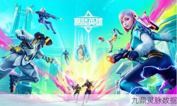 剑气除魔震撼登场,策略对战新纪元等你来征服