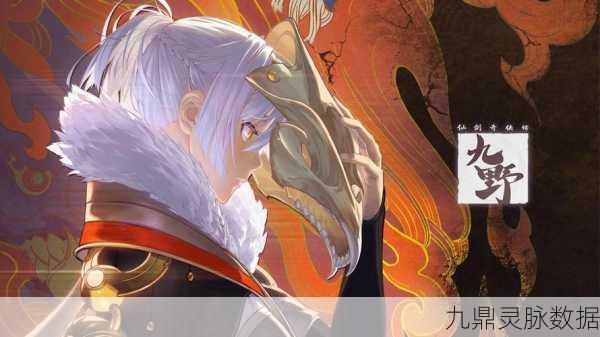 剑气除魔震撼登场,策略对战新纪元等你来征服