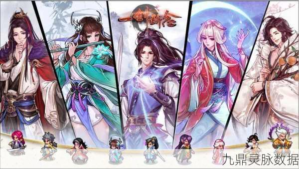 探寻彩墨仙侠新境界,一剑断念的独特魅力