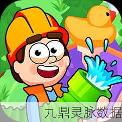 水管工奇遇，解锁趣味连接新篇章