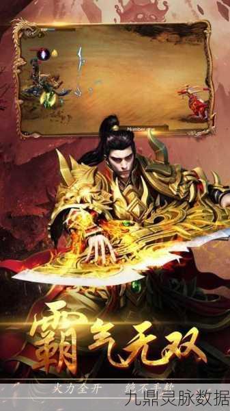 传奇再现,闲散玩家的热血新选择,至尊散人浴血屠龙深度解析