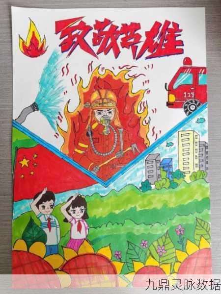 绳索求生烈火英雄,卡通救援新纪元,点燃你的英雄梦