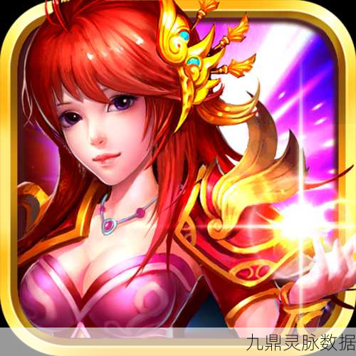 寻龙剑海量版bt版,热血仙侠之旅,角色扮演新巅峰