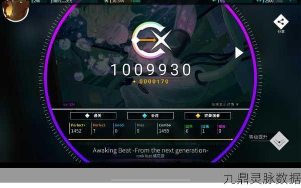 Rotaeno,百度网盘直装,音乐与竞技的完美碰撞