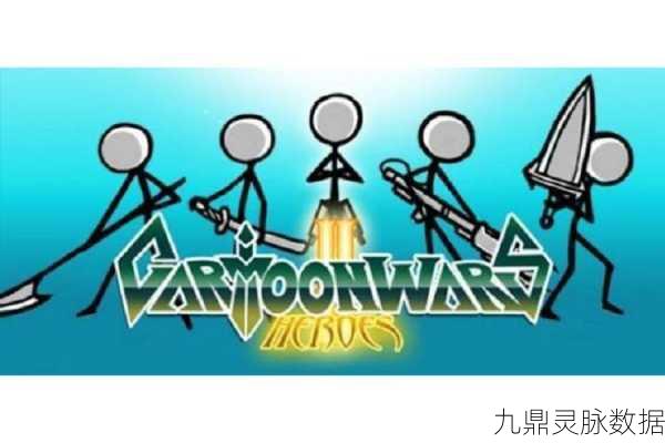 卡通战争2焕新归来,战略部署,征服幻想战场