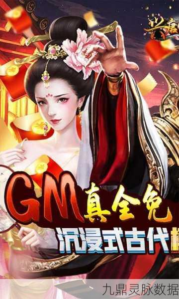 升官发财手游,沉浸式模拟养成,圆你仕途富豪梦