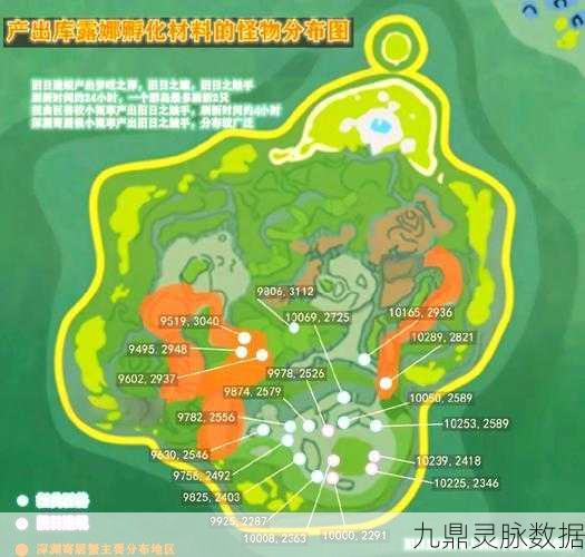创造与魔法家园宠物羊生产全攻略