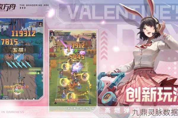 流浪方舟PVP,解锁最佳阵容搭配秘籍