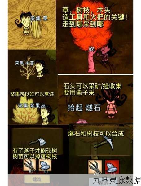 放逐之城人口达 17 时,成功度过饥荒的终极指南
