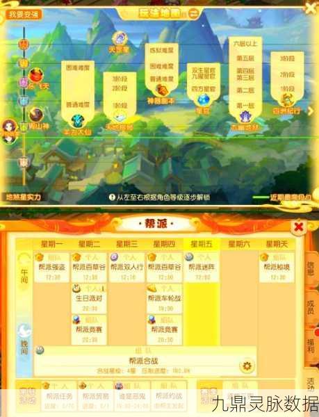 梦幻西游手游侠义副本,高效刷值方法与攻略技巧揭秘