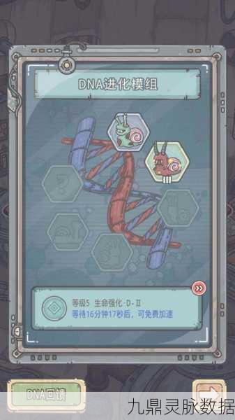 解锁科学奥秘,探寻最强蜗牛万有引力手稿的非凡力量