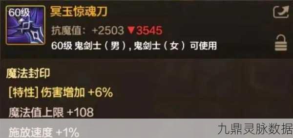 DNF魔法石任务深度探索,揭秘真正的游戏转折瞬间!