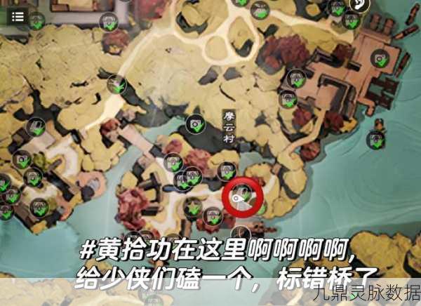 射雕江湖深度探秘,珍奇宝箱位置全揭秘