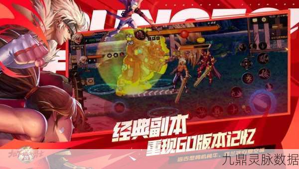 DNF河南三区归属跨区揭秘,玩家互动新体验