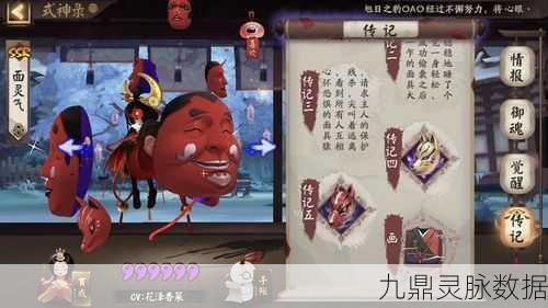阴阳师赤之流火获取条件全揭秘