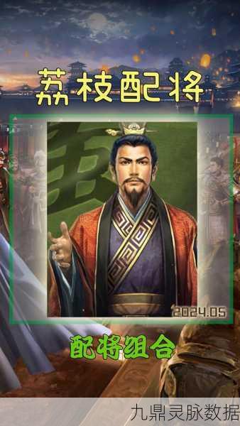 塔防三国志,刘备角色深度解析与实战体验