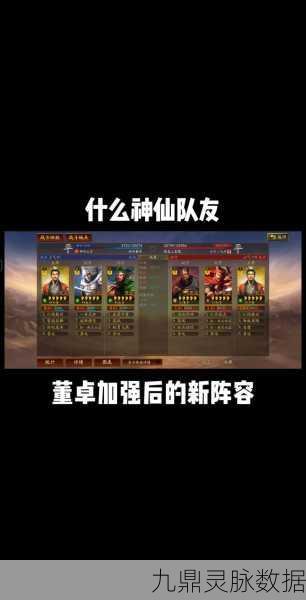 塔防三国志,刘备角色深度解析与实战体验